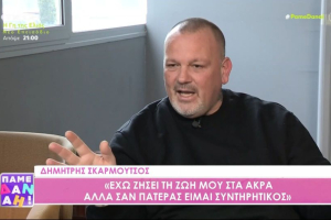 Δημήτρης Σκαρμούτσος: «Ενώ έζησα στα άκρα, σαν πατέρας είμαι πολύ συντηρητικός» (Βίντεο)