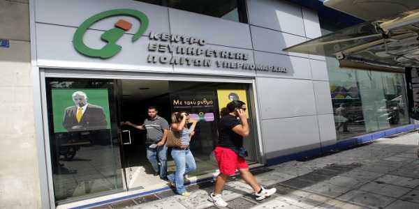 Μέσω ΚΕΠ βεβαιώσεις του ΝΑΤ