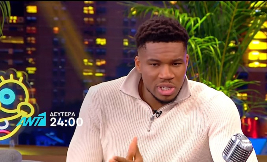 Ο Γιάννης Αντετοκούνμπο στο «The 2Night Show» με τον Γρηγόρη Αρναούτογλου (Βίντεο)