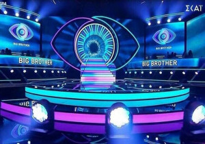 Σε απολογία ο ΣΚΑΙ στο ΕΣΡ για το Big Brother