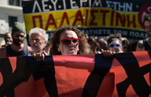 Σύνταγμα: Συγκέντρωση αλληλεγγύης υπέρ της Παλαιστίνης (εικόνες)