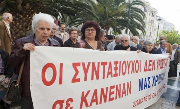 Διαμαρτυρία συνταξιούχων έξω απο το ΙΚΑ Θεσσαλονίκης