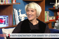 Καίτη Κωνσταντίνου: Οι 5 καλύτερες στιγμές από τη Σωσώ στα «Εγκλήματα» (Βίντεο)