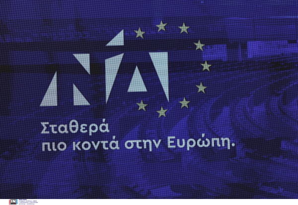 Ολοι εναντίον όλων στη ΝΔ