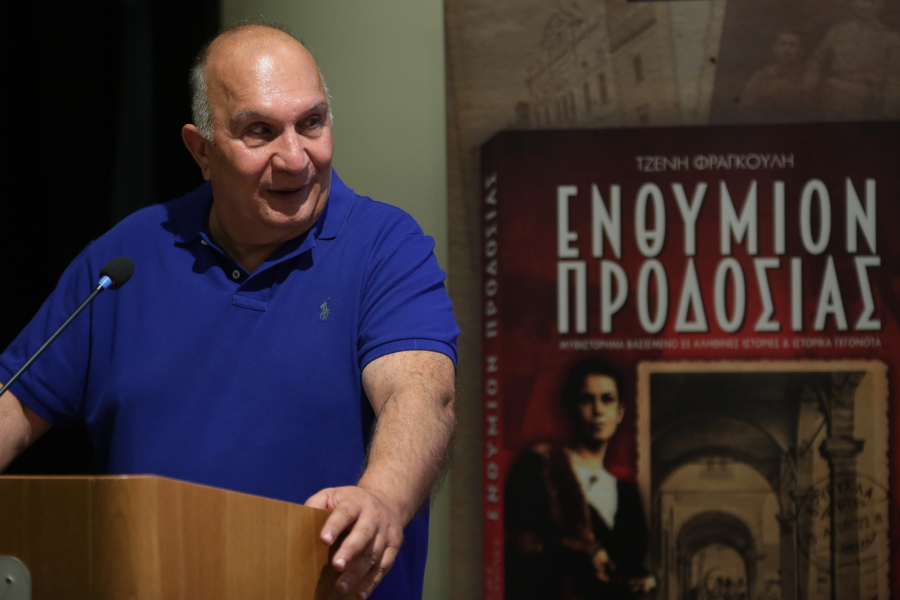 Πέθανε ο εκδότης του «Πεδίου» Παύλος Παπαχριστοφίλου