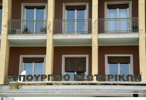 Νέα έκτακτη χρηματοδότηση στους Δήμους για την αντιμετώπιση της ενεργειακής κρίσης