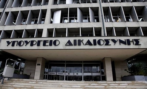 Παραιτήθηκε ο Γ.Γ του υπουργείου Δικαιοσύνης