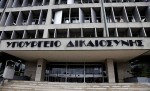 Παραιτήθηκε ο Γ.Γ του υπουργείου Δικαιοσύνης