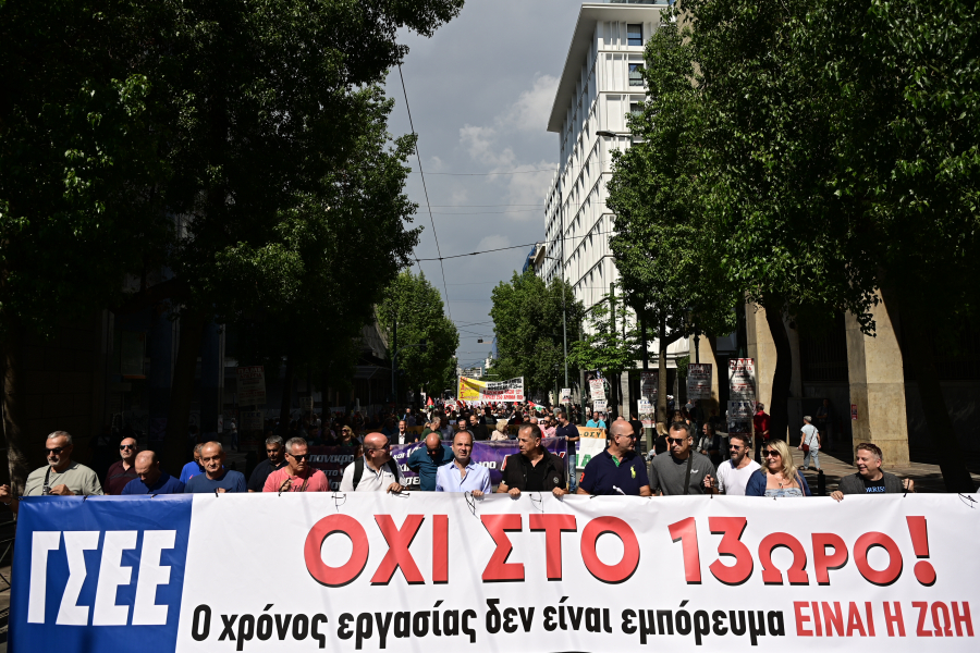 Απεργία αύριο 14 Οκτωβρίου: Στους δρόμους για το 13ωρο, πώς θα κινηθούν τα ΜΜΜ