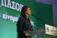 Μπατζελή τέλος