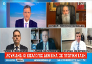 Βόμβα από Τζανάκη: Και τρίτη δόση για καλύτερη προστασία από τον κορονοϊό