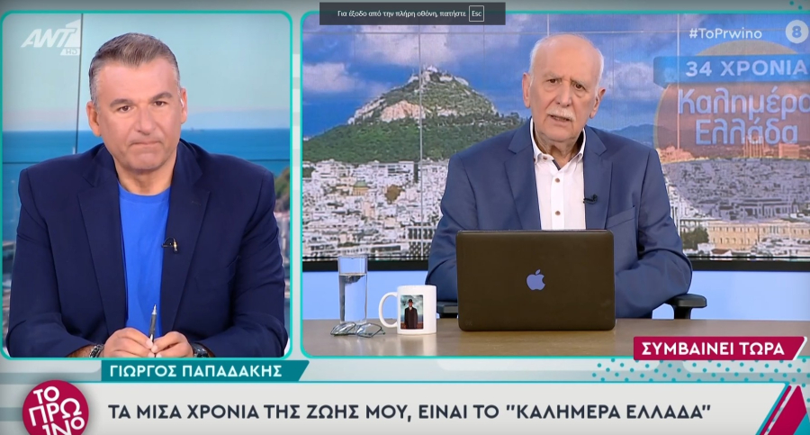 Γιώργος Παπαδάκης: Το επόμενο επαγγελματικό βήμα στον Ant1 και η συνεργασία με Λιάγκα