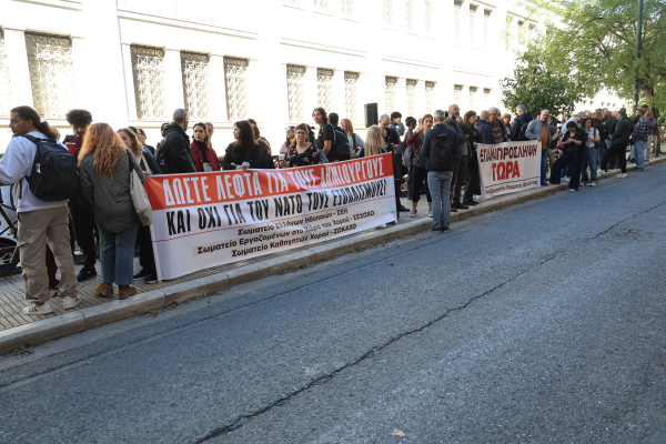 24ωρη απεργία αρχαιολόγων, συντηρητών και υπαλλήλων του υπουργείου Πολιτισμού - Ενώνονται με μαθητές, εκπαιδευτικούς