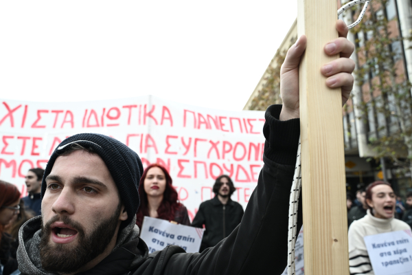Επίθεση στους φοιτητές, το Μαξίμου θέλει να ξεμπερδεύει με τις κατακτήσεις της μεταπολίτευσης