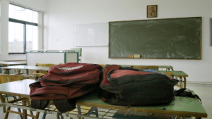 Χαλκίδα: Μαθήτρια υπέστη ηλεκτροπληξία μέσα στο σχολείο (video)