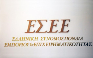 photo: αρχείο Dikaiologitika News