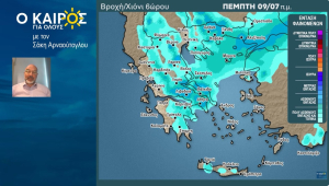 Σάκης Αρναούτογλου: Μπόρες και καταιγίδες στην Αττική - Ο καιρός μέχρι 18/7