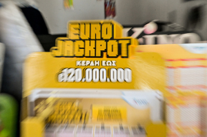 Eurojackpot 1/11/24: Αυτοί είναι οι αριθμοί που κερδίζουν τα 69 εκατ. ευρώ