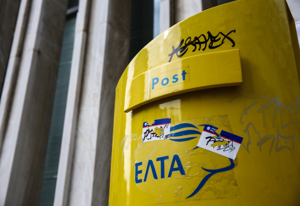 Τα λουκέτα στα ΕΛΤΑ τρόμαξαν την κυβέρνηση - Τι ετοιμάζει