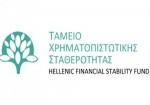 Ανέλαβε καθήκοντα ο νέος πρόεδρος του ΤΧΣ