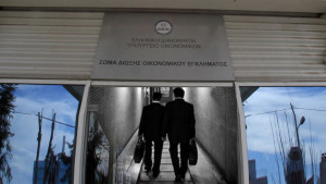 ΑΑΔΕ: Επανέναρξη προγράμματος φυσικής κατάστασης και αυτοάμυνας