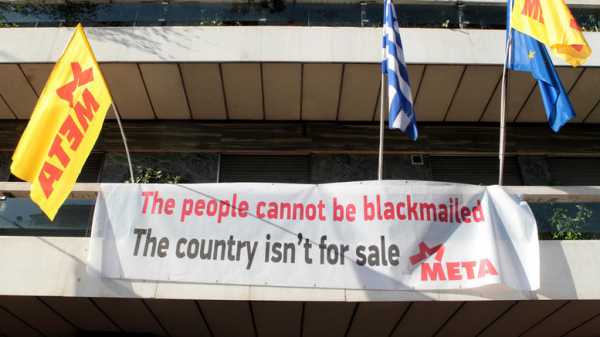 Κατάληψη του ΜΕΤΑ στα γραφεία της Κομισιόν στην Αθήνα
