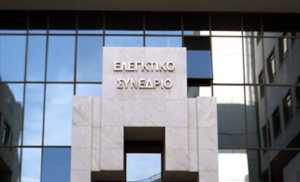 Απορρίφθηκε απο το Ελεγκτικό Συνέδριο η αίτηση κατά της επένδυσης στο Ελληνικό
