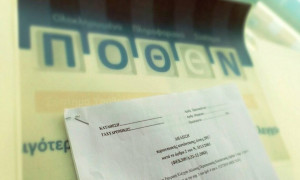 Πόθεν έσχες: Πολλά τα προβλήματα στο ηλεκτρονικό σύστημα υποβολής δηλώσεων