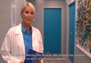 Η Νατάσα Παζαΐτη διαφημίζει το Κέντρο Μαστού μεγάλης ιδιωτικής κλινικής! (vid)