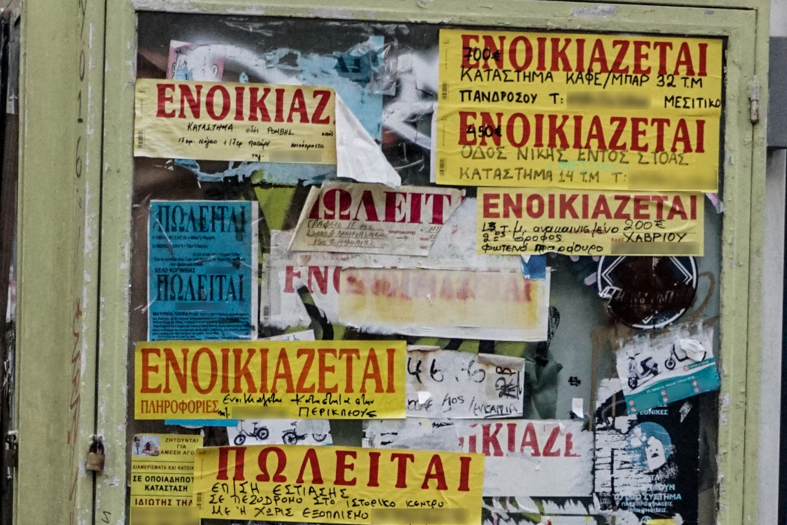Στεγαστική κρίση: Η Ελλάδα έχει λιγότερες διαθέσιμες κατοικίες από την Ευρώπη – Συνεχίζεται η άνοδος των τιμών