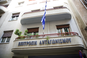 Επιτροπή Ανταγωνισμού: Οι έρευνες που ολοκληρώνονται το 2024