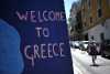 Αισιοδοξία ΣΕΤΕ για τον ελληνικό τουρισμό το 2016