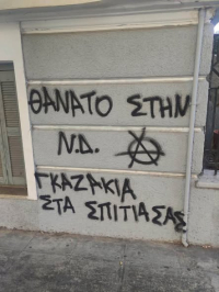 Σφοδρές αντιδράσεις για την επίθεση στο σπίτι και το γραφείο της Σέβης Βολουδάκη - Οι ανακοινώσεις των κομμάτων