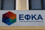 Νέα παράταση μέχρι την 1η Ιουνίου στην υποβολή ΑΠΔ των δημοσίων υπαλλήλων