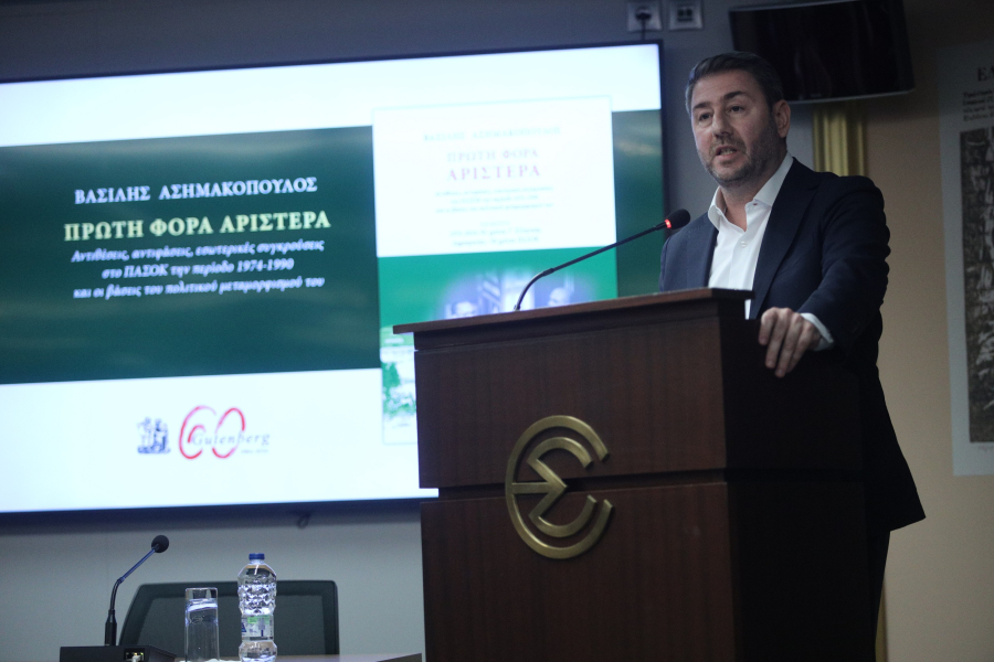 Νίκος Ανδρουλάκης: Κανείς δεν κατάφερε να αντικαταστήσει το ΠΑΣΟΚ