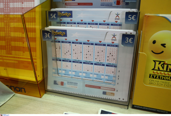 Την Τετάρτη οι αυριανές κληρώσεις σε ΤΖΟΚΕΡ, ΠΡΟΤΟ και Λαϊκό Λαχείο