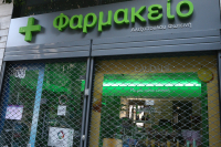 Το AI «μπαίνει» στην ηλεκτρονική συνταγογράφηση - Τι αλλάζει