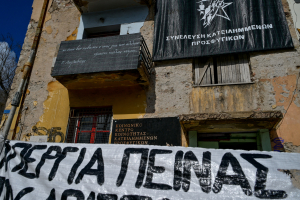 Νέα Αριστερά: Αδιαφορία της κυβέρνησης για τον απεργό πείνας Αριστοτέλη Χαντζή - Ξεκάθαρη στήριξη στα Προσφυγικά