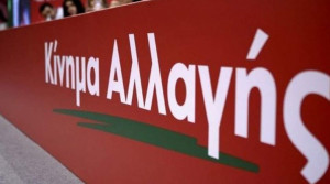 Στελέχη του ΚΙΝ.ΑΛ: Ο Τσίπρας κινείται εκ του ασφαλούς