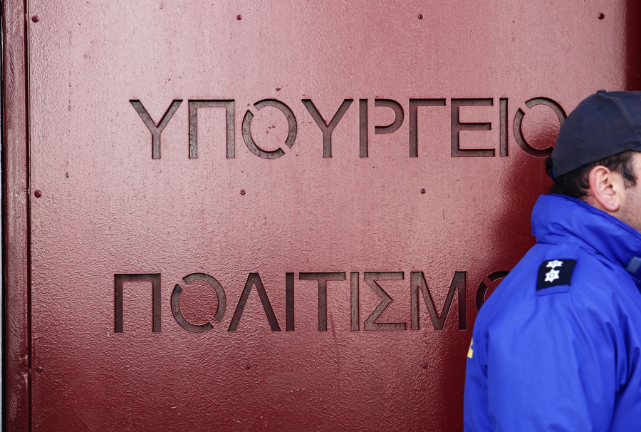 Προκηρύχθηκε ο διαγωνισμός των Κρατικών Βραβείων Συγγραφής Θεατρικού Έργου 2024