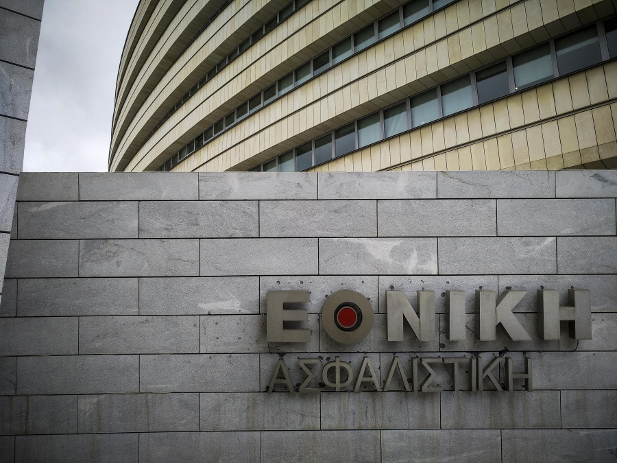 Εξελίξεις στο ζήτημα της πώλησης της Εθνικής Ασφαλιστικής