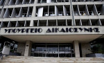Ξεκίνησαν οι αιτήσεις για τις εξετάσεις υποψήφιων διαχειριστών αφερεγγυότητας