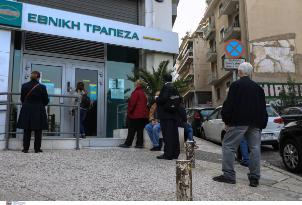 Παραμονή Πρωτοχρονιάς: Τι ώρα κλείνουν οι τράπεζες αύριο 31/12