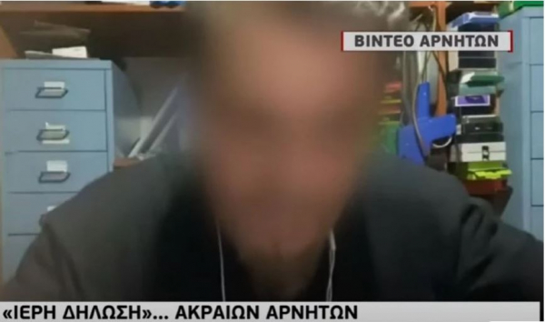 Ξεφεύγει η κατάσταση: Αρνητές - «Θεματοφύλακες» καλούν σε ένοπλο αγώνα και απειλούν με εκτελέσεις (βίντεο)