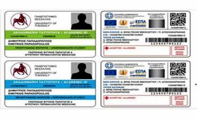 Φοιτητικό Πάσο 2015: Πως και πότε θα το αποκτήσουν οι πρωτοετείς φοιτητές