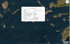 Σεισμός τώρα στην Αστυπάλαια