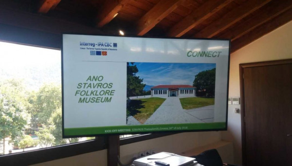 Το διασυνοριακό έργο CONNECT αρχίζει από τον δήμο Βόλβης