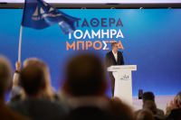 Μητσοτάκης από Καστοριά: «Ο Σαββόπουλος λοιδορήθηκε από τον ΣΥΡΙΖΑ και τα τρολ του»