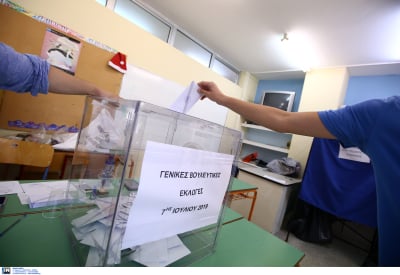 Δημοσκόπηση MRB για εκλογές 2023: Η διαφορά ΝΔ με ΣΥΡΙΖΑ και το ερωτηματικό με τους αναποφάσιστους
