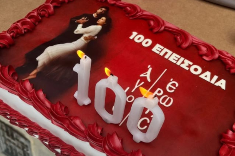Ο «Άγιος Έρωτας» γιορτάζει 100 επεισόδια (Φωτογραφίες)